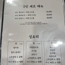 초향각 이미지