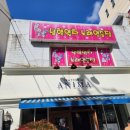 남행열차노래연습장 | &lt;울산 맛집&gt; ANIMA(아니마)
