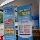 대덕대로1527번길 | 지중해관광농원 지중해물놀이장 논산 실내물놀이 답사후기