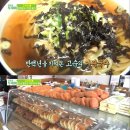 서문우동 티브이데일리