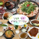 나음과이음 | 1박 2일 맛기행 여행 | 원주 현지인 맛집 솔직 후기 - 한우 골목, 자유시장 카페, 까치둥지, 버드랜드...
