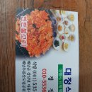 대정식당 이미지