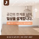 제이인컴퍼니 티스토리