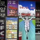 오끼 - 송파구 오금로13길 3-11 | [안산 이자카야 추천] 오끼 안산중앙점 후기