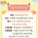 시립구성e편한다온어린이집