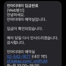 언아더데이 | W5. 언아더데이 본식스냅 계약후기