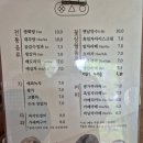 꽃피는날 | [광주광역시] 광주근교 한옥카페 "꽃피는 춘삼월" 방문후기(내돈내산)