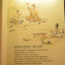 영월Y파크(술샘박물관) 이미지