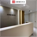 고운빛피부과의원 이미지