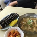 해상스넥
