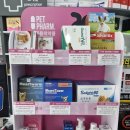 송현약국 이미지