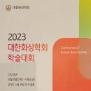 연세화사외과의원 이미지