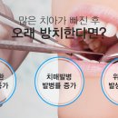고정치과의원 이미지