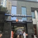 빗썸라운지 강남본점 7만원 받을 수 있다는데 나는 실패한 후기
