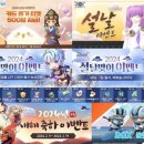 그라비티 게임동아