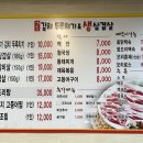 생고기김치두루치기 이미지