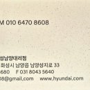 성보자동차유리