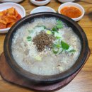 귀로순대국 네이버블로그