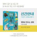 자원순환교육지도사 자격증 과정 이미지