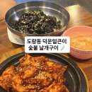 덕운얼큰이 네이버블로그