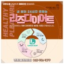 경희율한의원 이미지