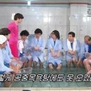 대중목욕탕 이미지