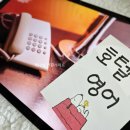 모닝콜세탁 이미지