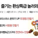 원주쇼핑 이미지