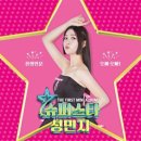 봄내슈퍼 이미지