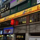 범계역 4-1번 출구 이미지