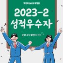 백전백승MS학원 이미지