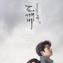 도깨비유통