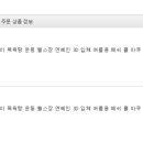 주식회사 대명플러스 이미지