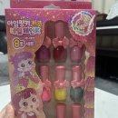 성화네일 | 어린이 매니큐어 #아임핑키키즈네일페인트 내돈내산 생생후기