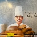 마산터미널뚜레쥬르