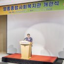 중구 종합사회복지관 이미지