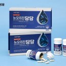 유한건강생활 디지털타임스