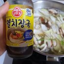바지락칼국수 만들기 / gs더프레시 바지락 풀무원 생칼국수 내돈내산 후기