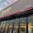 우명당 청북점 이미지