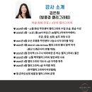나만의 손글씨 수채캘리 | [공지] 손글씨로 나만의 굿즈 상품 만들기 | 행동 캘리 2기 모집 (수업 시작일 변경)