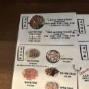 스루미 이미지