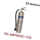 대일가스 이미지