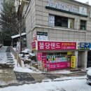공인중개사 최미경사무소 이미지