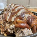 마당왕족발보쌈 네이버블로그