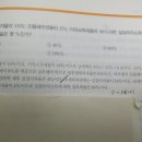 재정학 피셔방정식이용해서 푸는문제질문합니다 이미지