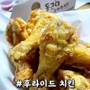 동근이숯불치킨덕계점 네이버블로그
