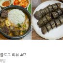 전주한옥고희