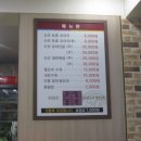안동 순대국