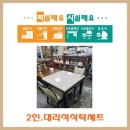 파실래요사실래요 이미지