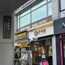 수락산역 | 수락산역 맛집 돈카춘 솔직 후기｜웨이팅 있어도 또 가는 이유